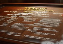 职业学院干部公示名单有哪些？最新干部任命公示查询入口