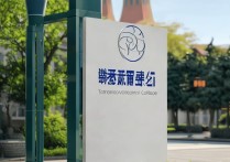 铜陵职业学院邮编