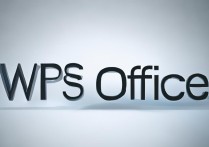 wps官方