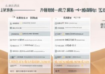 宁夏考研专科学校排名有哪些？宁夏有哪些大学可以考研究生？