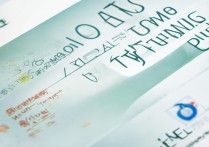 新疆专科排名揭晓，这些学校为何备受推荐？揭秘热门专业与就业前景！