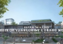 湖南民族职业学院怎么样，是公办还是民办？