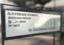 南昌大学录取电话是多少？南昌大学招生办联系方式查询