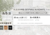 宁波大学新疆录取多少，新疆录取分数线是多少？