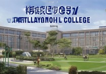 广州冶金职业学院怎么样？广州冶金职业学院招生简章