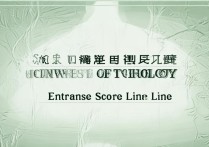 华南理工大学分数线