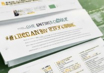 如何被清华大学选修课录取——申请条件与录取要求详解