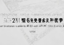 双柏一中2017录取分数线是多少？双柏一中录取线多少分