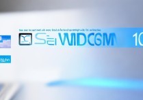 win10系统激活教程