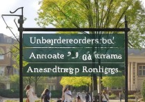 本科含专科大学有哪些？本科里含专科学校的排名怎么样