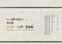 喀什大学 2017 录取人数是多少？喀什大学 2017 年各专业录取分数线