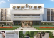 江苏药厂职业学院怎么样，学费多少及录取分数线？