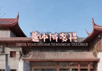 2017年山西建筑职业技术学院分数线是多少？录取情况如何？