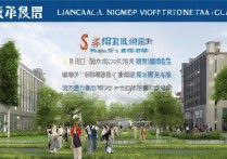 临沧师范高等专科学校排名如何，有哪些师范类专科学校？