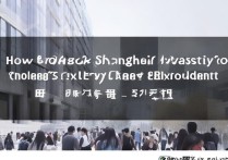 上海大学高考录取查询怎么查？上海大学录取结果查询时间入口