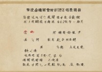 湖南综合类专科学校排名有哪些？湖南十大专科学校排名如何？