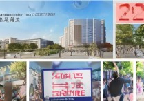 晋中管理职业学院怎么样,2026年录取分数线是多少分