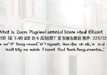 上海大学录取浙江分数线是多少？2026招生人数及位次要求