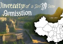 大学最容易录取的地方在哪里，高考低分捡漏的省份有哪些