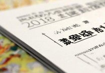 扬州大学2018录取分数线是多少？扬州大学2018录取结果查询时间
