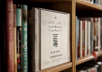 苏教版职业学院数学难吗？职业学院数学教材解析