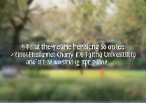 清华大学贵州定向录取分数线是多少，值得报考吗？