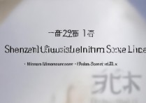 深圳大学福建录取分数线是多少，2026年最低分多少分