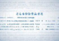 2026河南征集志愿学校名单有哪些？提前批一本二本专科怎么查？