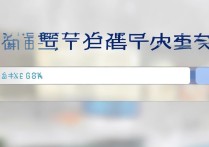西安理工大学录取查询怎么查？2026高考录取结果查询入口