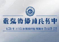 中国警察大学录取分是多少？2026 年中国警察大学录取分数线