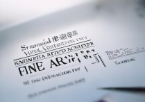 上海视觉艺术学院美术专业录取分数线是多少？历年趋势分析及备考建议