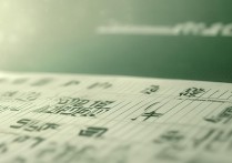成都大学的录取分数线