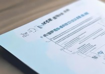 职业学院如何交费？职业学院学费缴纳方式及流程详解