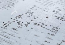 中南财经大学录取排名是多少，多少分能考上中南财经大学