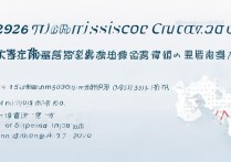 天津大学浙江录取分数线多少，天大在浙江招生分数线2026