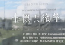 山东交通大学录取网官网怎么进？录取分数线是多少？