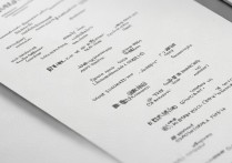 广东学前教育专科学校排名有哪些？广东专科师范类学校排名好吗？