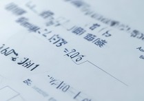 陵川一中中考录取分数线是多少？2026最新录取线公布了吗？