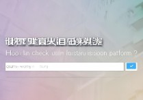 河南大学录取平台怎么查？河南大学录取平台查询入口