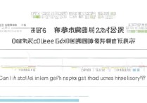 2026年广西专科投档线不够怎么办，历史类没过线能上吗