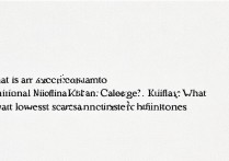 福建师范大学协和学院艺术分数线是多少？历年录取最低分是多少？