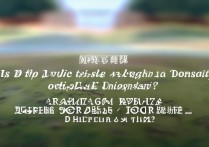 东华大学高水平录取难吗？东华大学高水平运动队录取分数