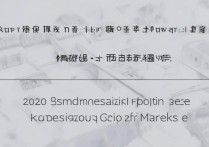 2020 福州大学录取分数是多少？2020 福州大学录取分数线
