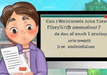 已被民办大学录取还能退档吗？民办大学录取后不想去怎么办