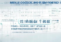 新密市2017中招分数线是多少，新密市中考录取分数线查询