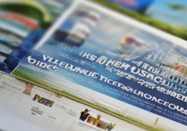 岳阳石化职业学院怎么样？岳阳石化职业学院招生简章