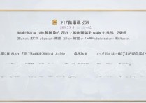 2017黎明大学录取分数线是多少，黎明大学2017录取查询时间