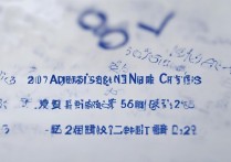 太康一高2017录取分数线是多少？太康一高2017录取分数线查询