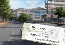 阿克苏职业学院支局在哪里？阿克苏职业学院支局具体地址和营业时间是什么？