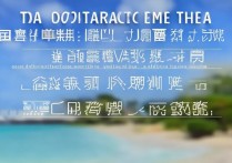 三亚职业专科学校排名，三亚职校排名，三亚职业专科学校哪家好？